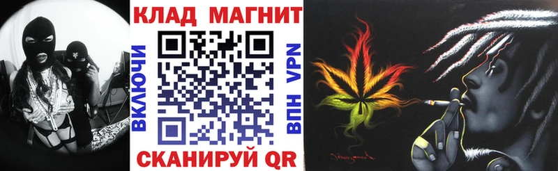 Купить Щёкино Alpha-PVP Кокаин Гашиш Галлюциногенные грибы Конопля