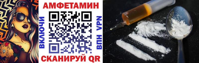 АМФЕТАМИН 97%  где продают наркотики  Щёкино 