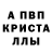 MDMA кристаллы Chill Killer