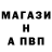Метадон белоснежный Andrey Rid