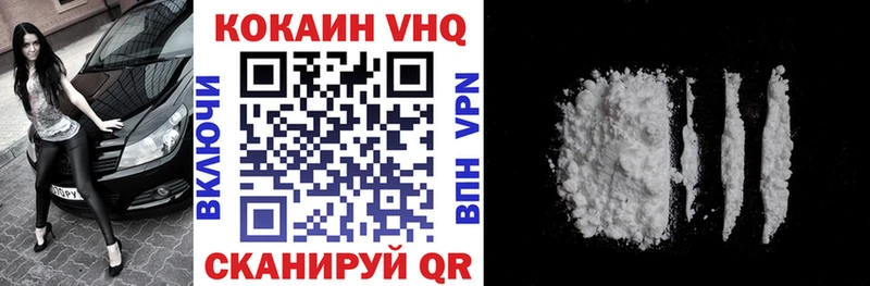 МЕГА онион  Щёкино  КОКАИН Эквадор  даркнет сайт 