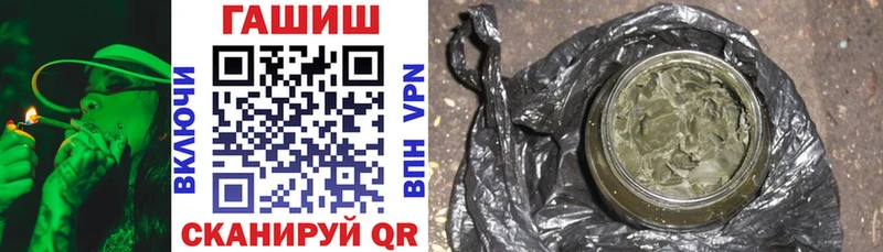 купить наркоту  Щёкино  ГАШИШ гарик 