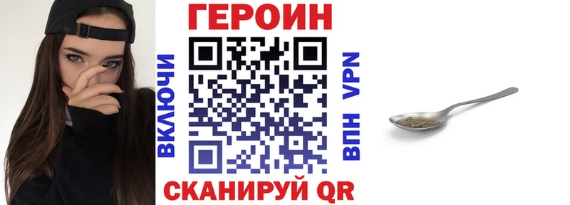 Героин афганец  цены наркотик  Щёкино 