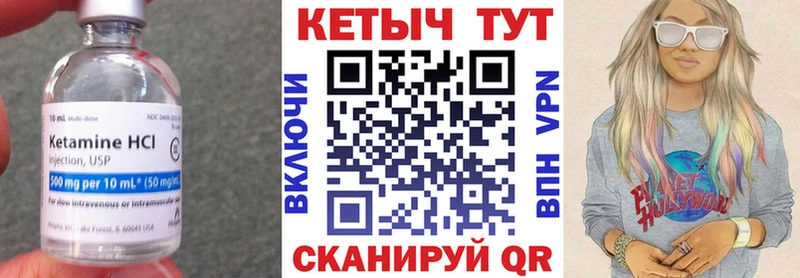 МЕГА сайт  Щёкино  КЕТАМИН VHQ 