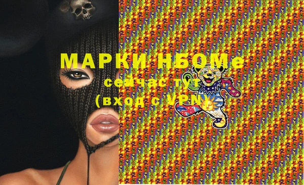 тгк Балабаново