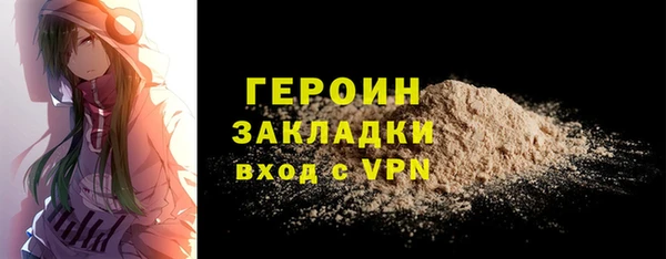 тгк Балабаново