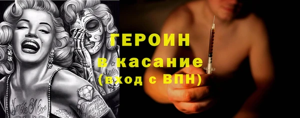 тгк Балабаново