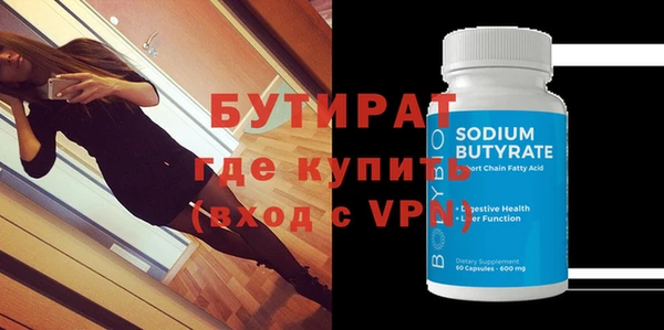 Альфа ПВП Балахна