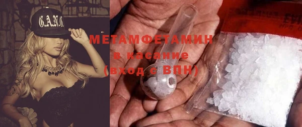 тгк Балабаново