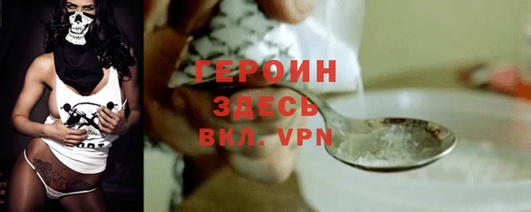 Альфа ПВП Балахна