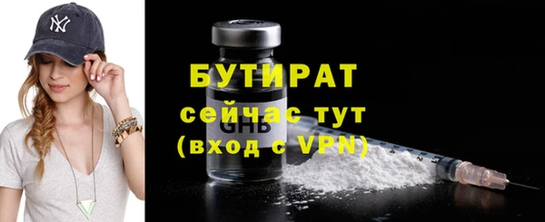 Альфа ПВП Балахна