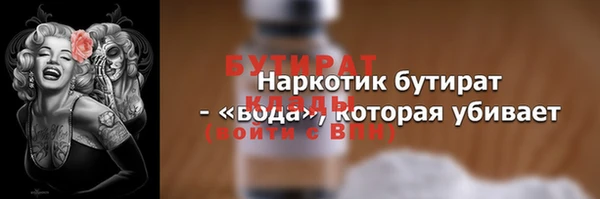 Альфа ПВП Балахна