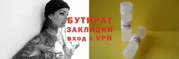 тгк Балабаново