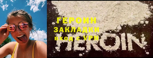 тгк Балабаново