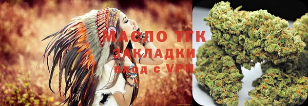 тгк Балабаново