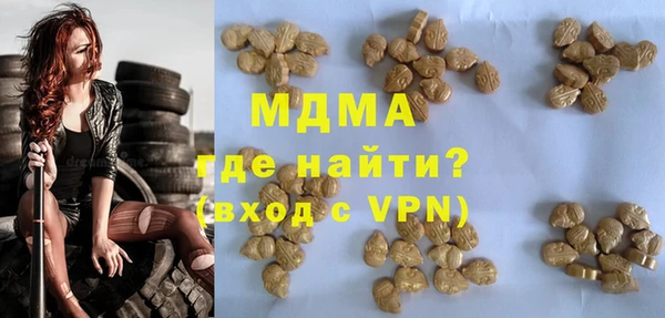 Альфа ПВП Балахна