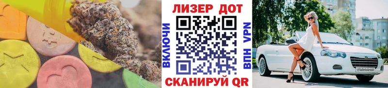 ЛСД экстази ecstasy  мега ссылки  Щёкино 