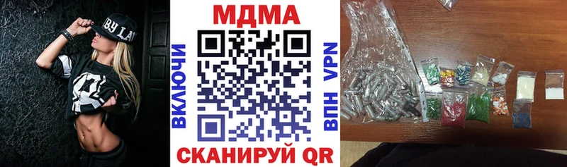 МДМА молли  магазин    блэк спрут tor  Щёкино 
