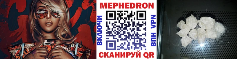 МЯУ-МЯУ VHQ  Щёкино 