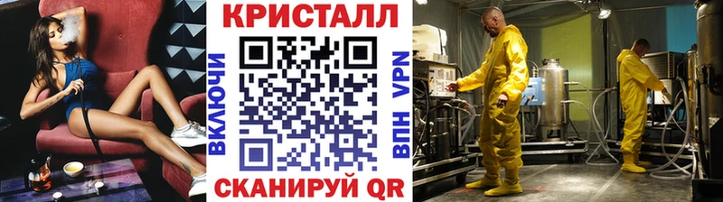 МЕТАМФЕТАМИН кристалл  Щёкино 