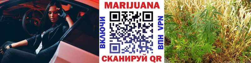 Канабис AK-47  Щёкино 
